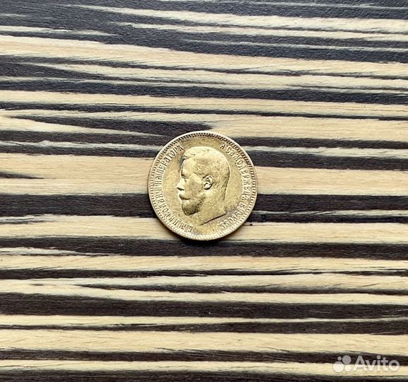 10рублей 1900 года Николаевский золотой червонец
