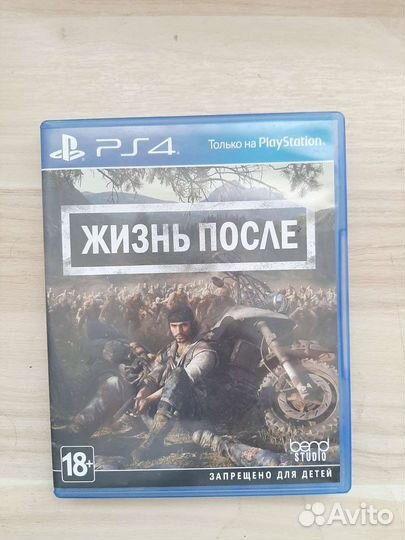 Игры для приставок ps4 жизнь после(days gone)