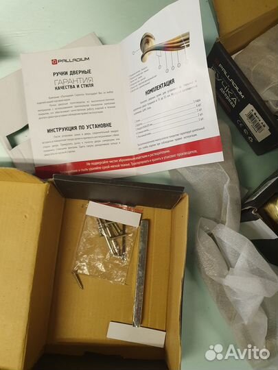 Ручка для Межкомнатных Дверей