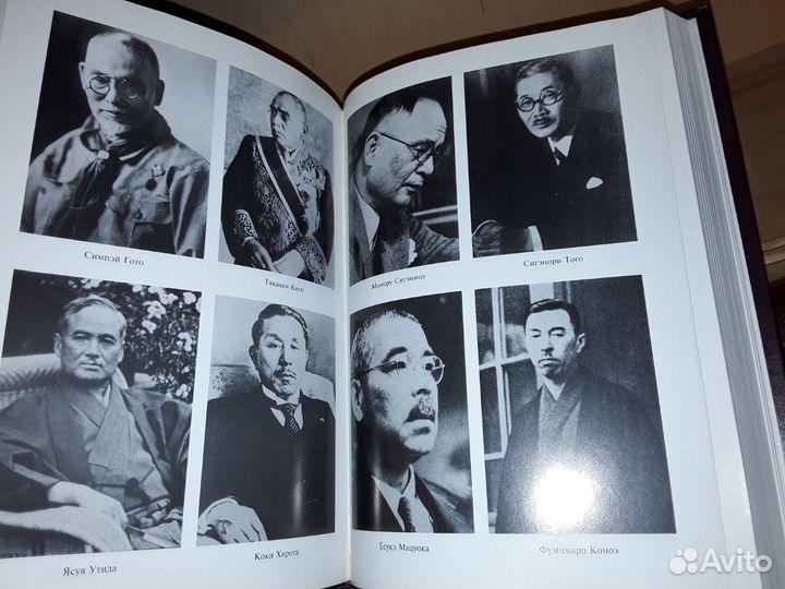 Вкп(б), Коминтерн и Япония. 1917-1941 гг