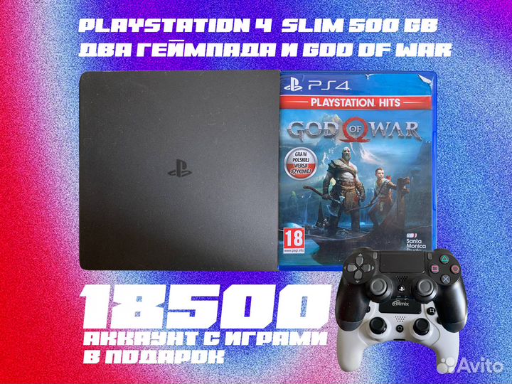 Sony PlayStation 4 Slim 500Gb