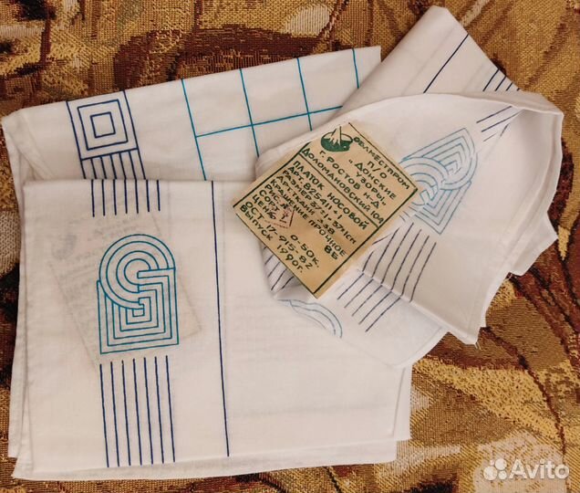 Носовой платок