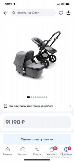 Коляска 2 в 1 bugaboo