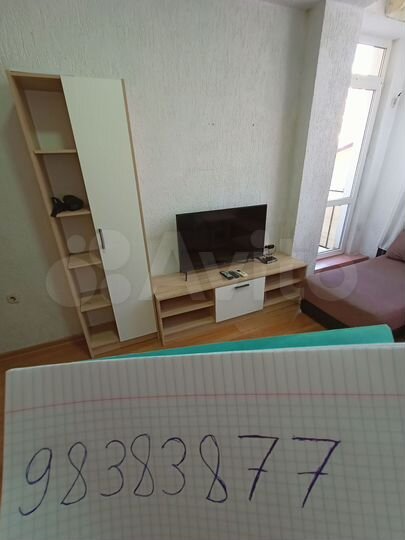 Квартира-студия, 27 м², 5/7 эт.
