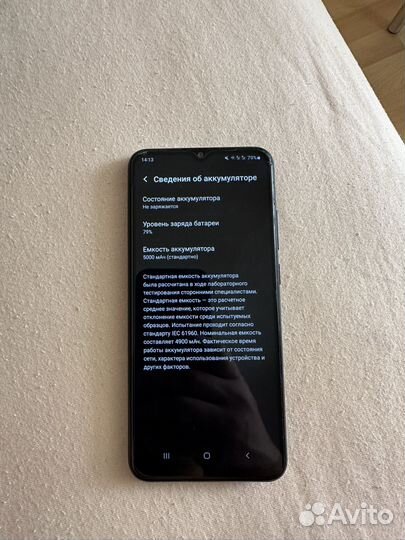 Samsung Galaxy A03, 4/64 ГБ