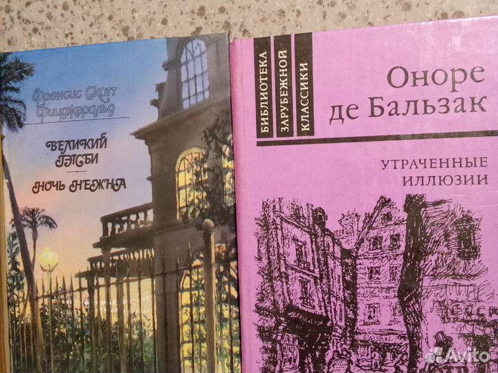 4 книги Фицджеральд Ирвин Шоу де Бальзак Рабле