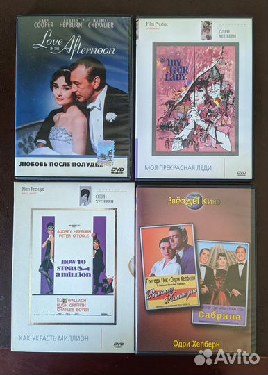 DVD Фильмы с Одри Хепберн