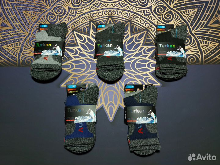 Термоноски Alaska