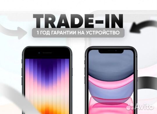 iPhone 14, 128 ГБ