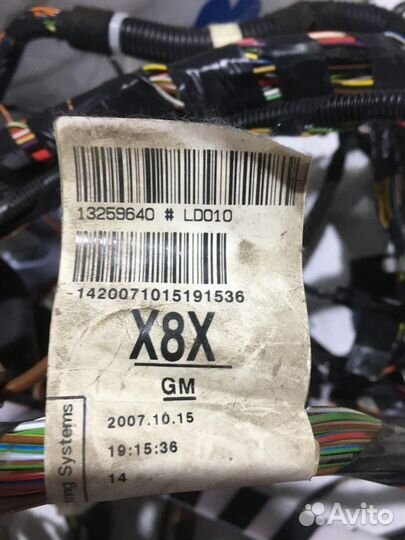 Проводка коса opel astra H 1.6 мт хетчбек