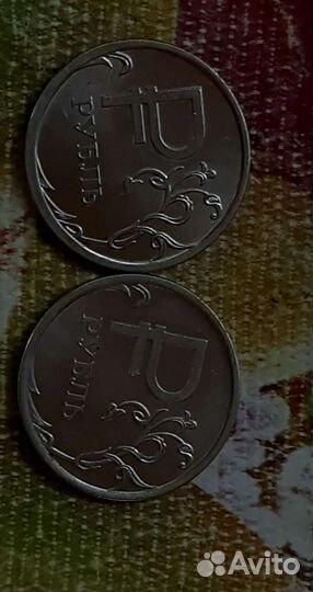 1 рубль 2014 с буквой Р