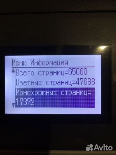 Принтер Epson AcuLaser C9300N