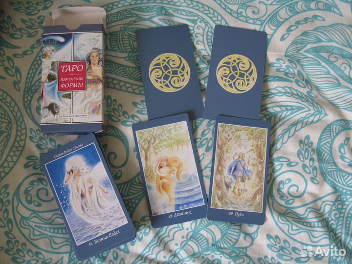 Карты таро Изменения Формы