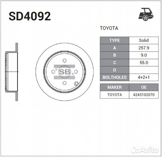 Диск тормозной задний HI-Q SD4092