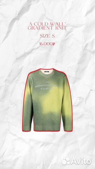 A Cold Wall* свитер