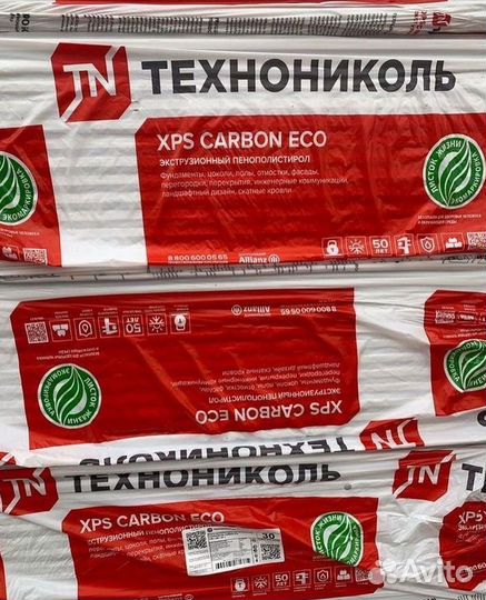 Утеплитель технониколь carbon XPS ECO 1180х580х100