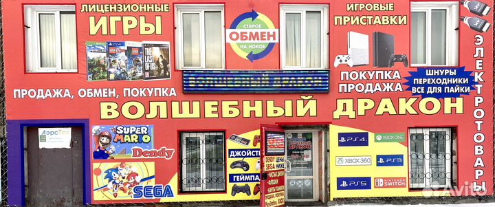 Shadow of the tomb raider игра для ps 4