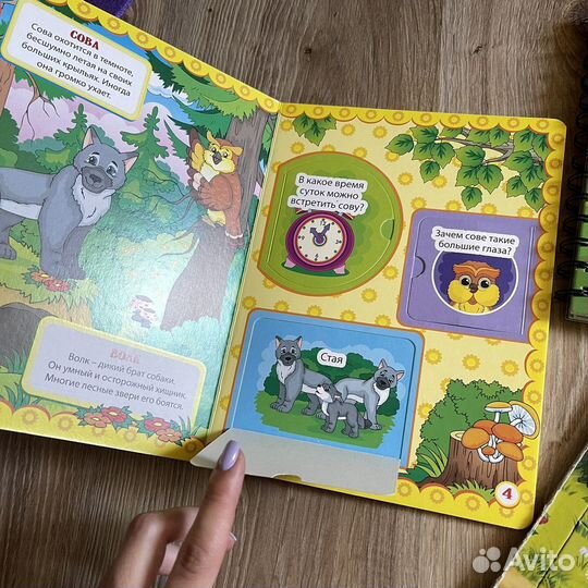 Книги для детей