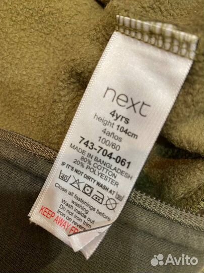 Худи next 104