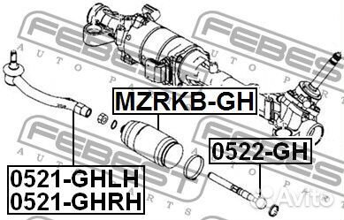 Наконечник рулевой левый