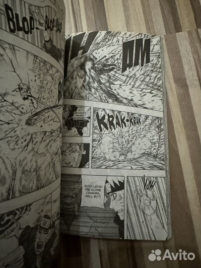 Наруто омнибус на английском