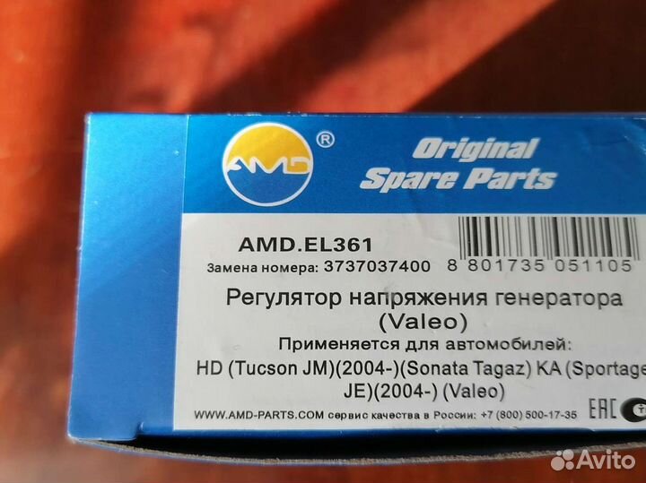 Регулятор напряжения