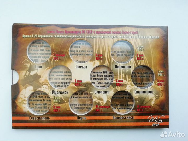 Альбом, планшет