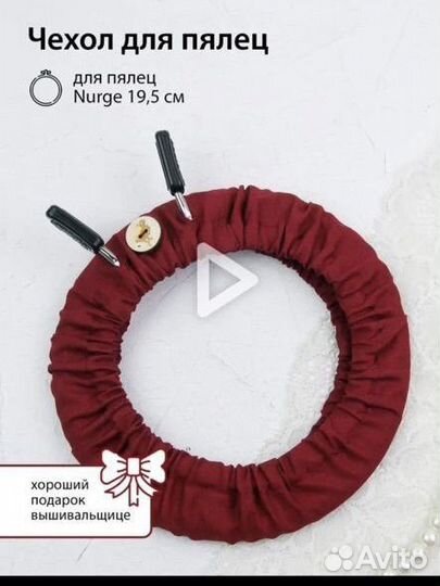 Чехол для пялец factura stitch