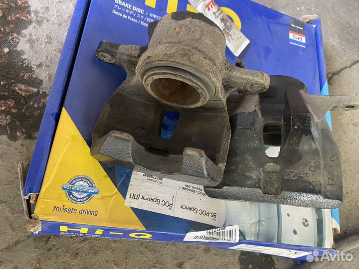 Супорта тойота королла e 150