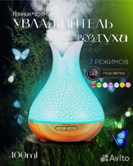 Увлажнитель воздуха для дома