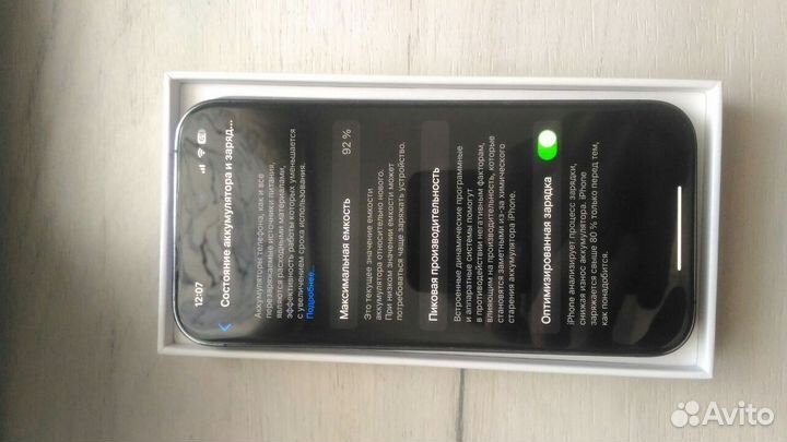 iPhone 14 Pro, 256 ГБ