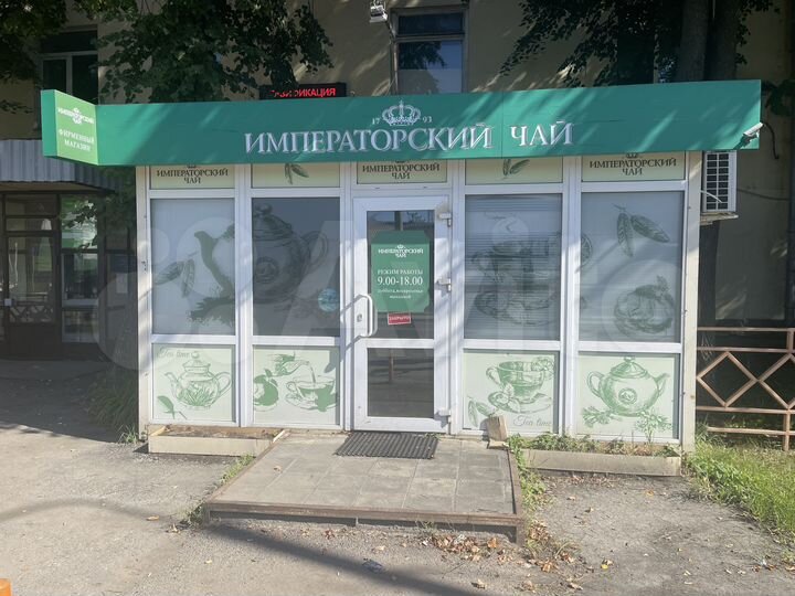 Свободного назначения, 25 м²