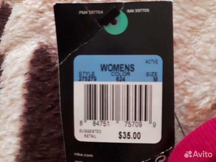 Шорты мужские