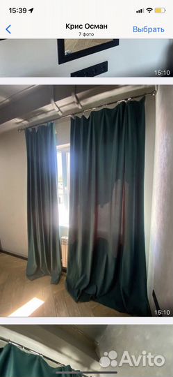 Шторы бу