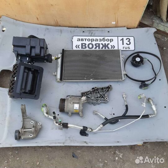 Комплект кондиционера Лада гранта фл калина 2