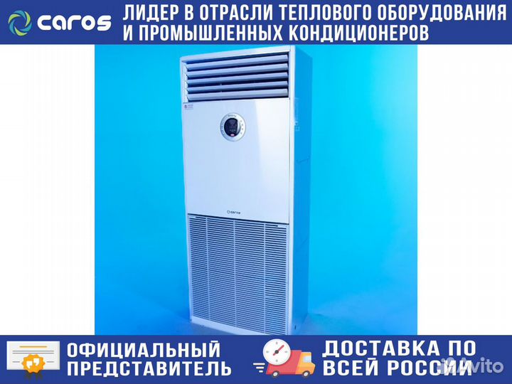 Дизельный тепловентилятор, Площадь 220-320 м2