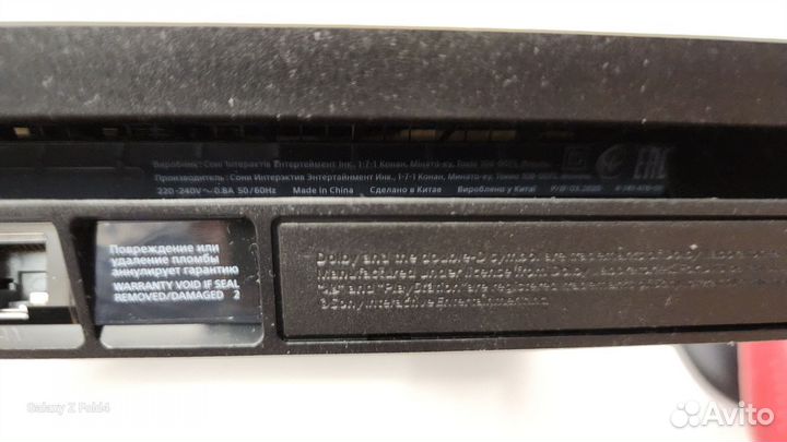 Sony playstation 4 PS4 slim 1tb