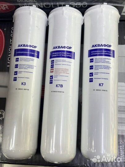 Сменные фильтры аквафор кристалл эко