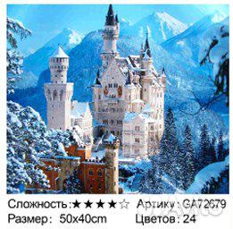 Алмазная мозайка