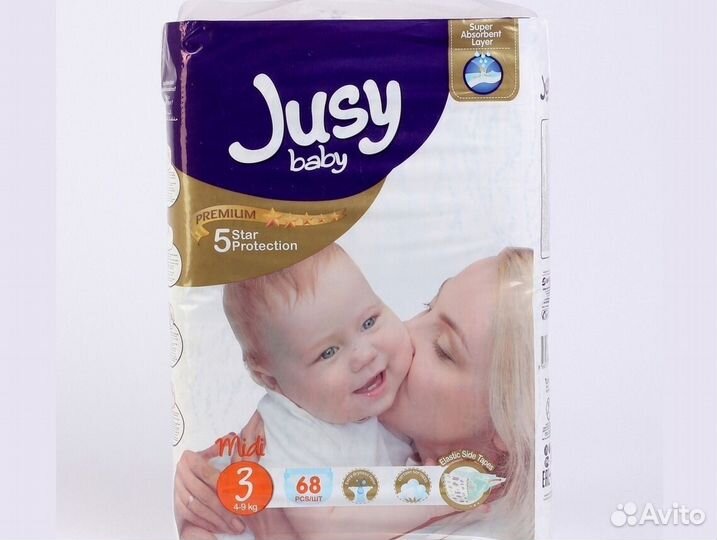 Детские подгузники