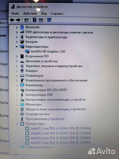 Продам ноутбук