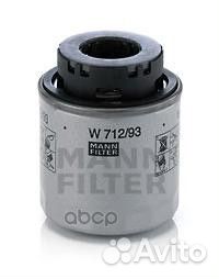 Фильтр масл. w712/93 mann-filter