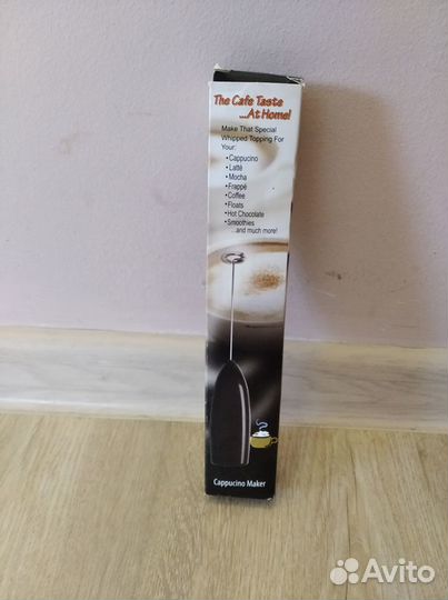 Skavhome Капучинатор