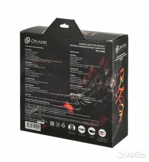Компьютерная гарнитура oklick HS-L390G dragon