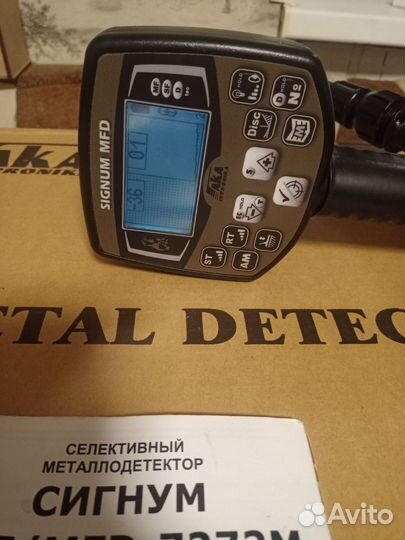 Металлоискатель