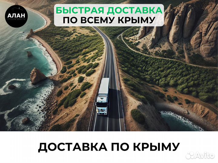 Столешница Скиф Дуб Вотан 3000*600*26мм