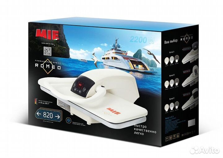 Гладильный пресс MIE Romeo II Silver