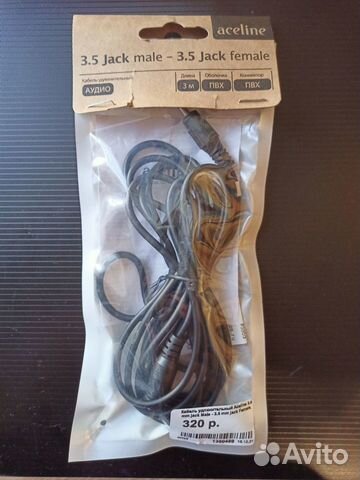 Кабель удлинитель для наушников