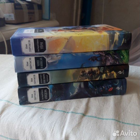 Книги Ник Перумов