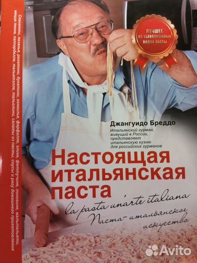 Кулинарная книга 